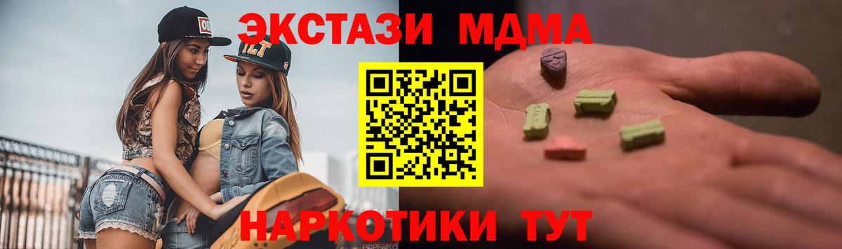 ЭКСТАЗИ VHQ Брянск