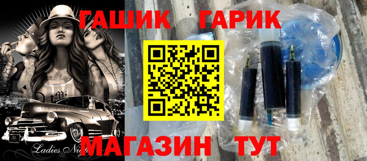 Гашиш  Вход с VPN  Брянск  Гашиш AMNESIA HAZE  Гашиш убойный 