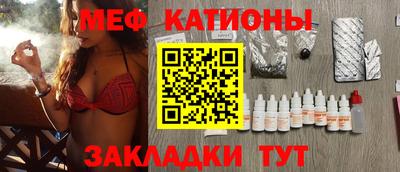бутират Можга