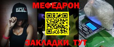 первитин Можайск