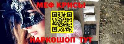 первитин Можайск