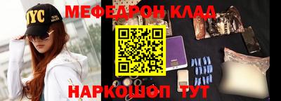 мескалин Моздок
