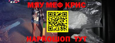 первитин Можайск