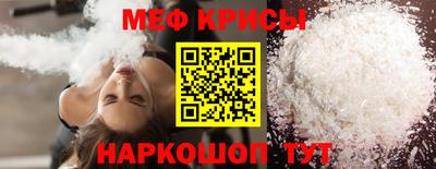 первитин Можайск