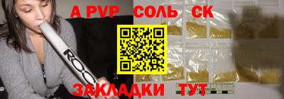 бутират Можга