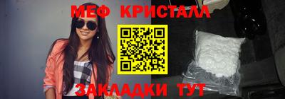 мескалин Моздок