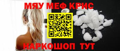 мескалин Моздок