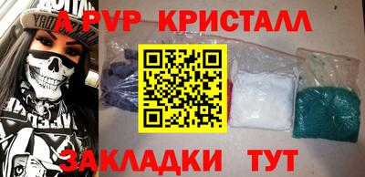 первитин Можайск