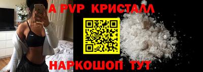 мескалин Моздок