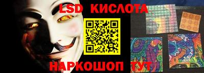 бутират Можга