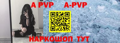 первитин Можайск