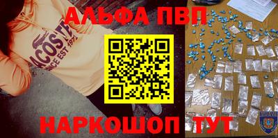 мескалин Моздок