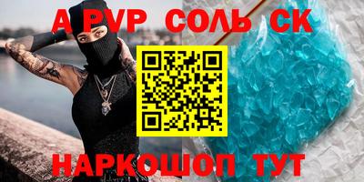 мескалин Моздок