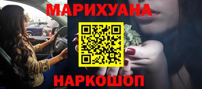 бутират Можга