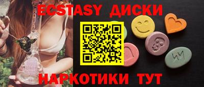 мескалин Моздок
