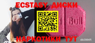бутират Можга