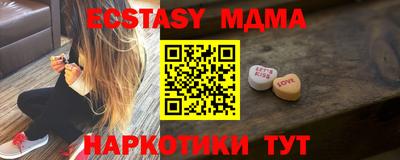 мескалин Моздок