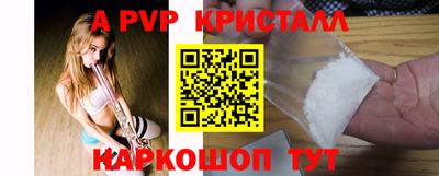 бутират Можга
