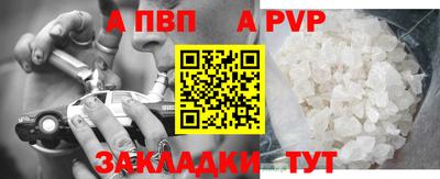 бутират Можга