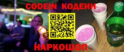 мескалин Моздок