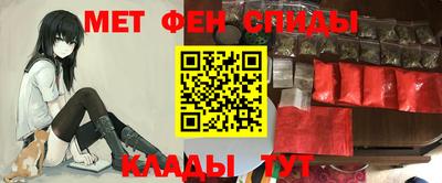 мескалин Моздок