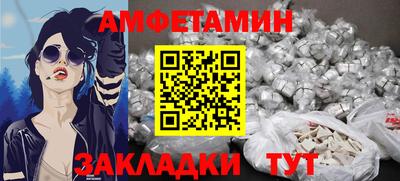 первитин Можайск