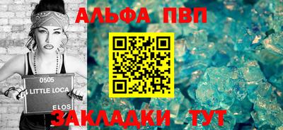 первитин Можайск
