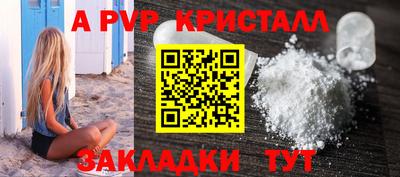 первитин Можайск