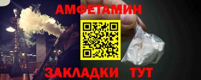 первитин Можайск