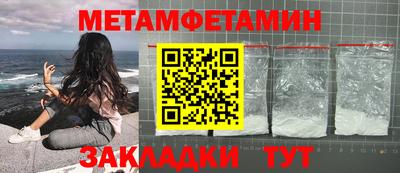 мескалин Моздок