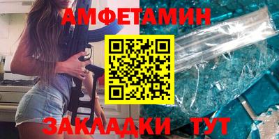 бутират Можга