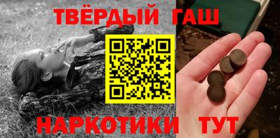 бутират Можга