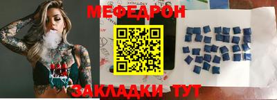 бутират Можга