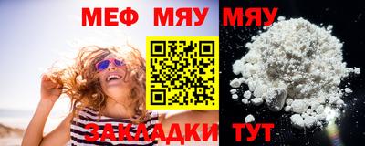 бутират Можга
