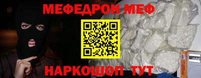 первитин Можайск