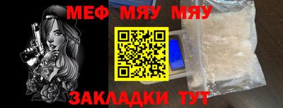 бутират Можга