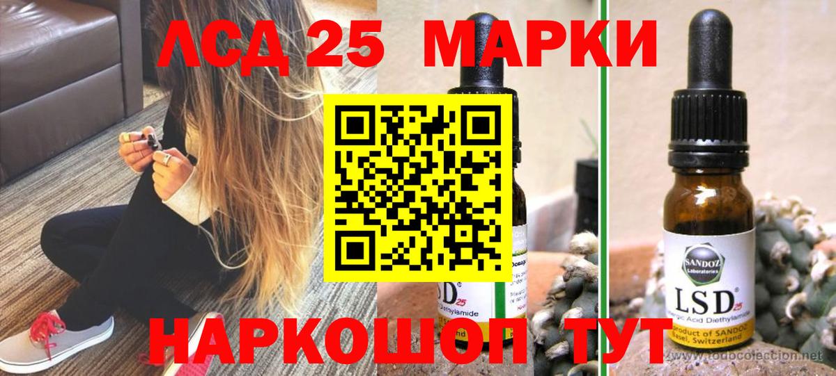 Лсд 25 экстази кислота Брянск