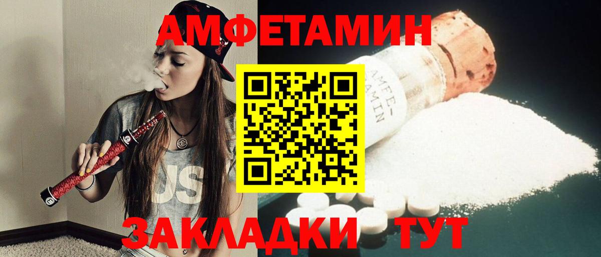 Первитин Декстрометамфетамин 99.9%  Вход с VPN  Брянск 